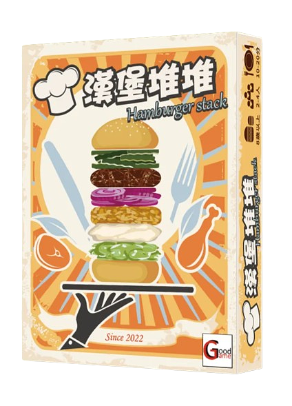 Flip Burger