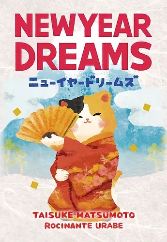 New Year's Dreams