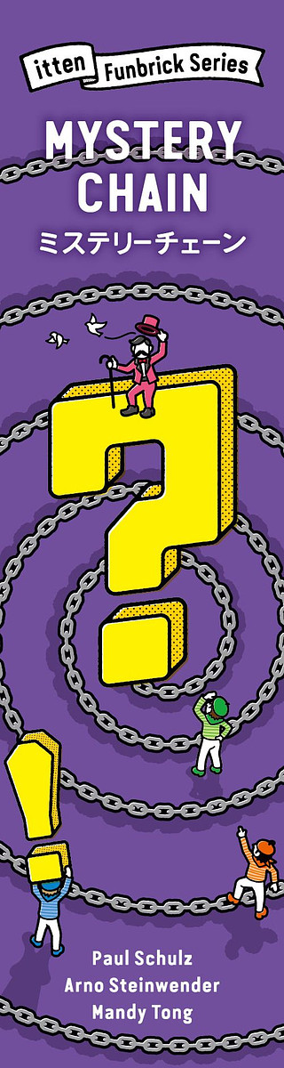 Mystery Chain 