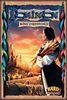 Dominion: Róg Obfitości