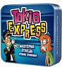 Tokio Express