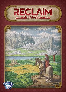 Reclaim