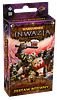 Warhammer: Inwazja - Nadchodzący świt (Cykl Krwawej Wyprawy)