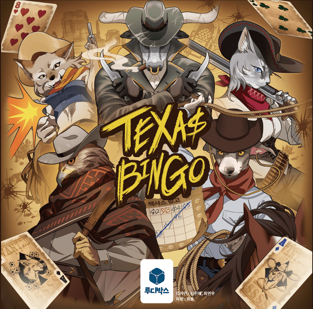 Texas Bingo