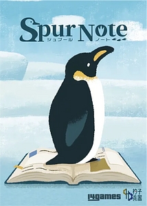 Spur Note
