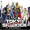 Tokyo Sidekick Frank Attack