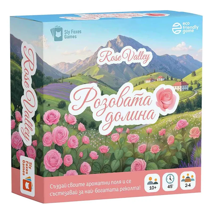 Rose Valley