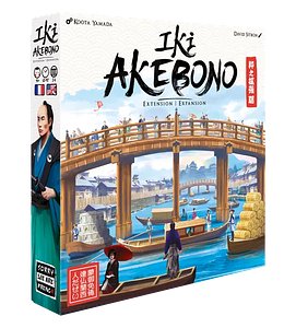 Iki: Akebono