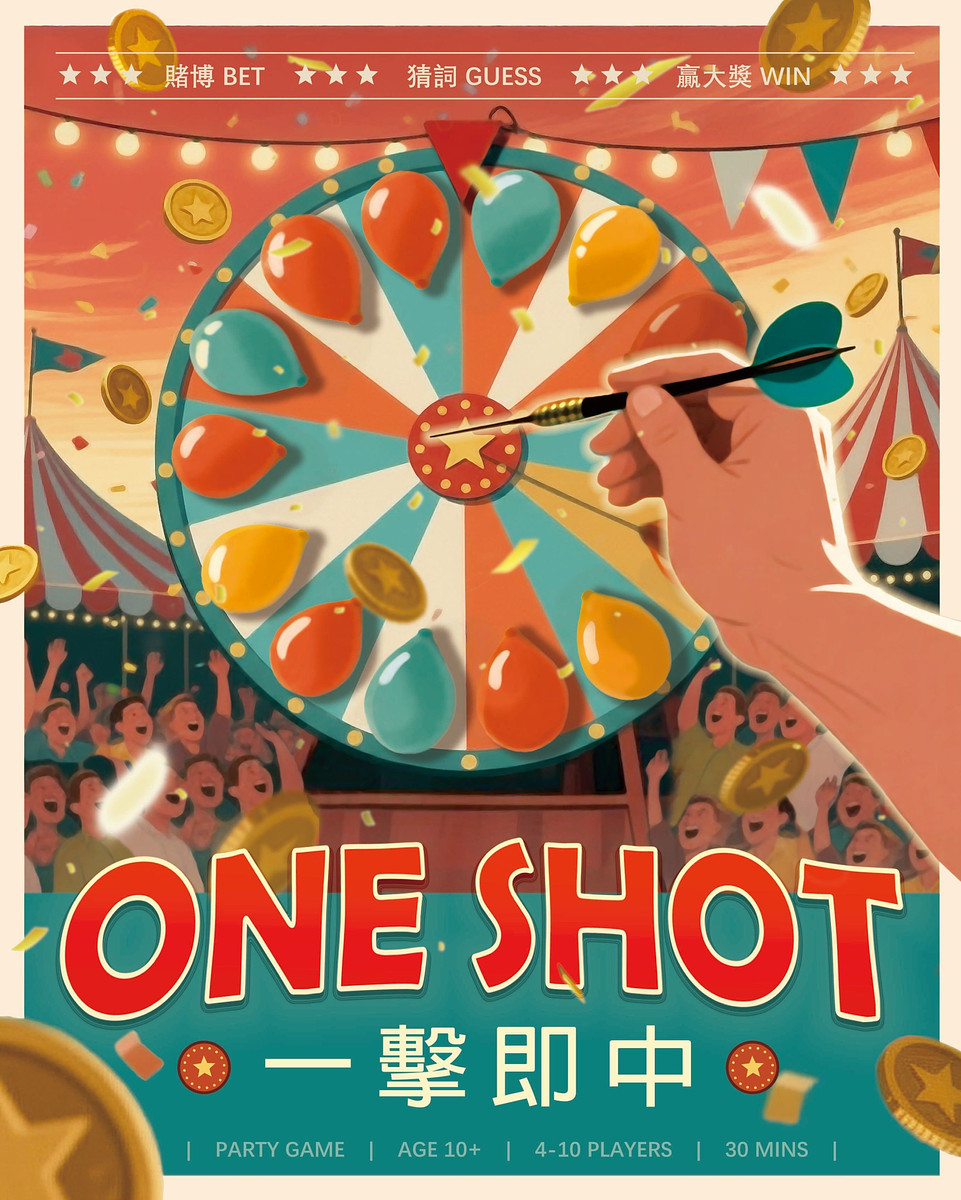 ONE SHOT