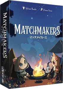Matchmakers