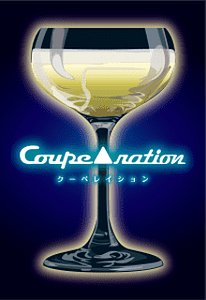 Couperation