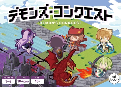 Demon's Conquest