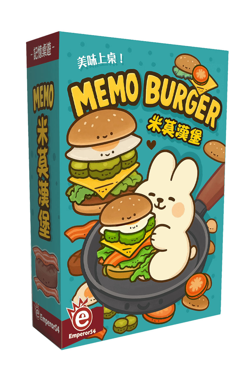 Memo Burger