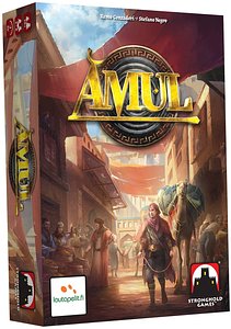 Amul
