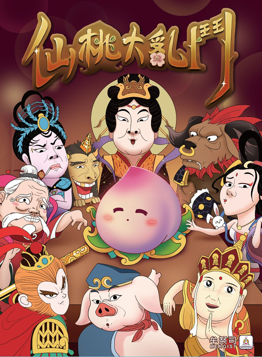 Peach Brawl