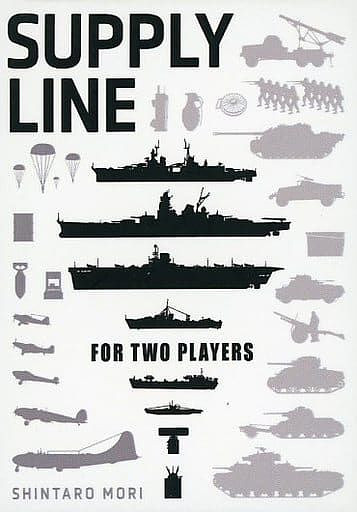 SUPPLY LINE