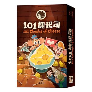 101 Chunks of Cheese
