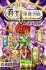 War of Tarot: Rise of the New Gods