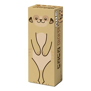 Shake It Meerkat