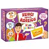 Dzieci kontra rodzice: Kim jestem?