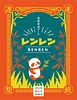RENREN