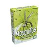 Mosquitos: Zizanie dans la mare