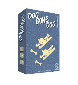 Dog Bone Dog