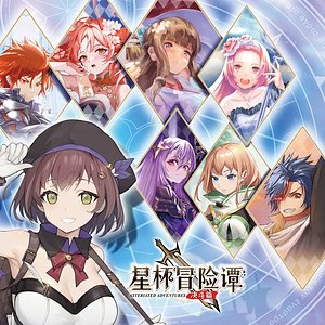Asteriated Adventures: Duel