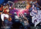 Ether Glider