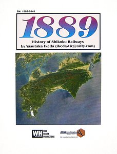 1889: History of Shikoku Railways