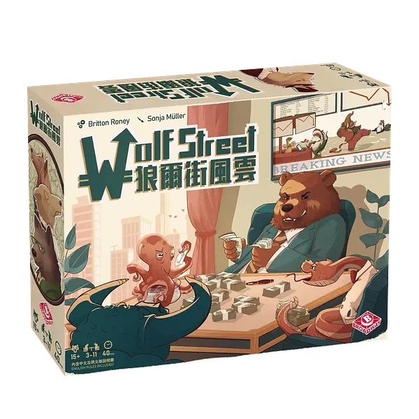 Wolf Street