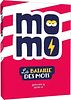 Momo: La Bataille des Mots