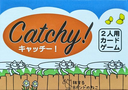 Catchy!