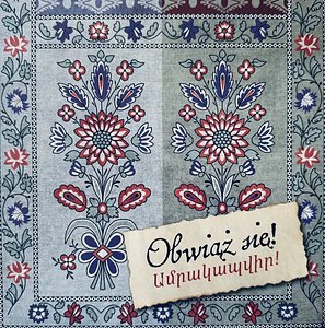 Obwiąż się!