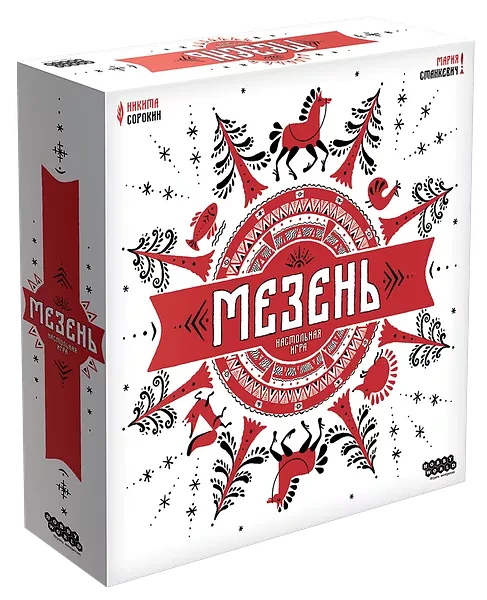 Mezen