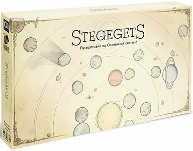 StegegetS