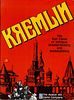 Kremlin