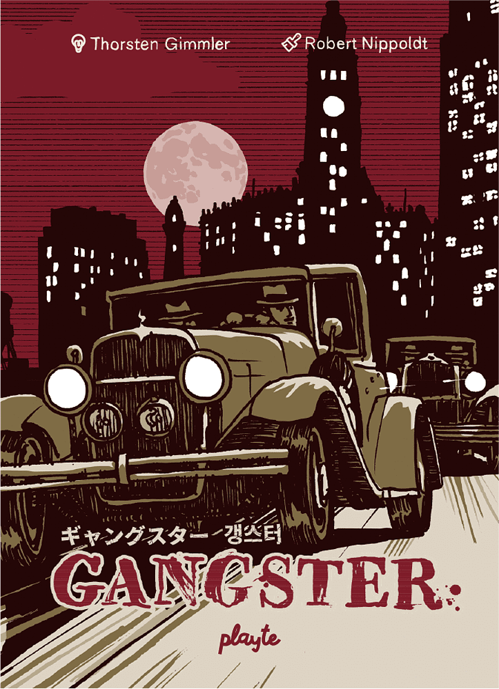 Gangster