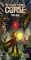 The Vale of Eternity: Curse