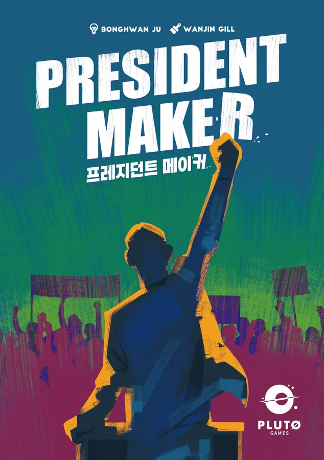 President Maker