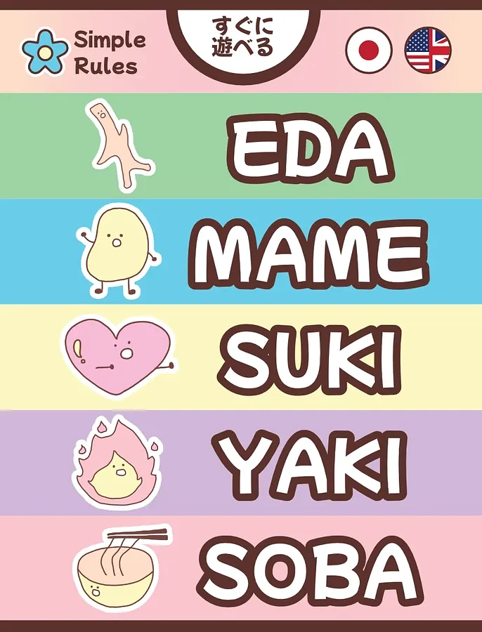 Eda Mame Suki Yaki Soba