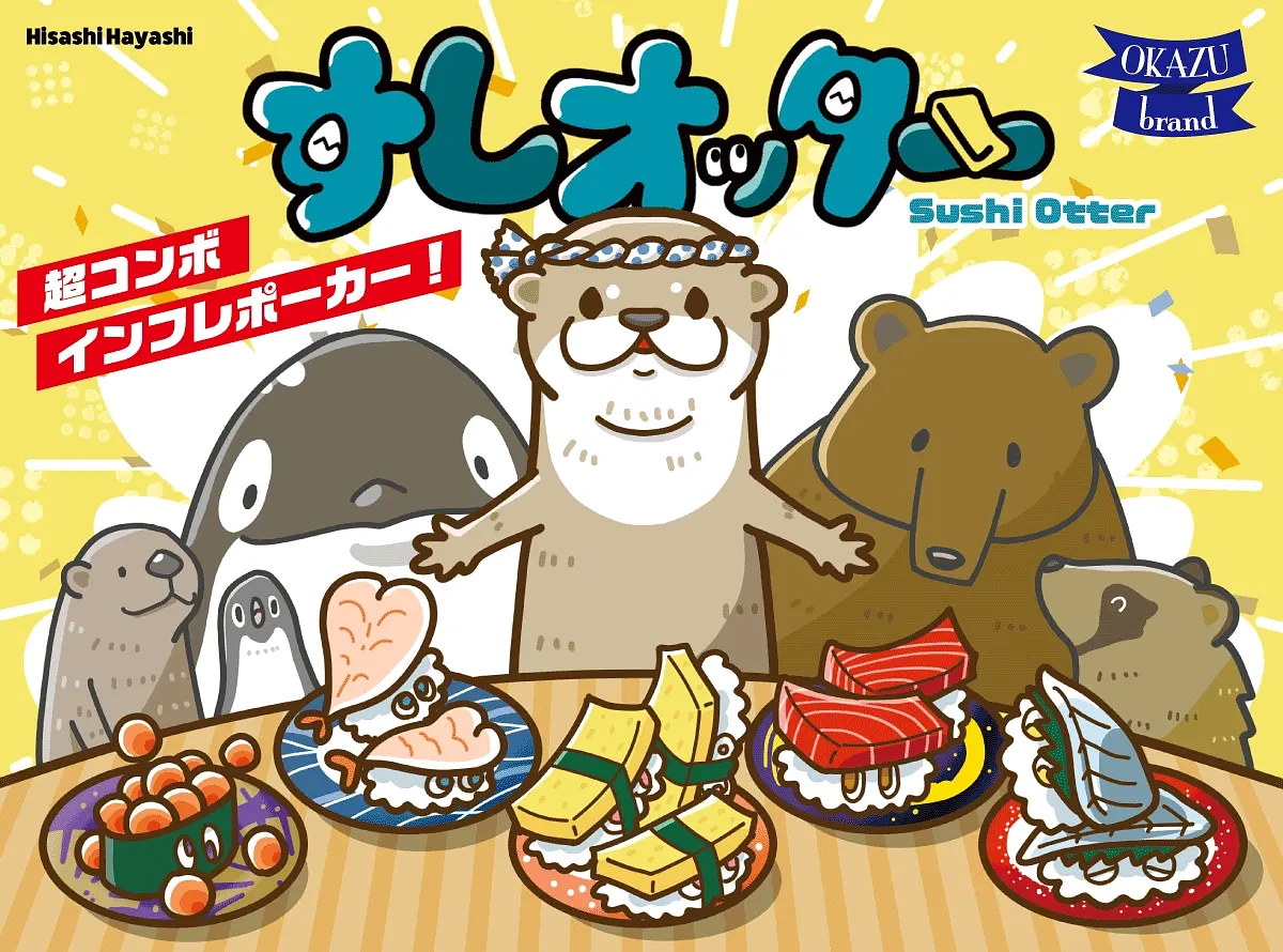 Sushi Otter