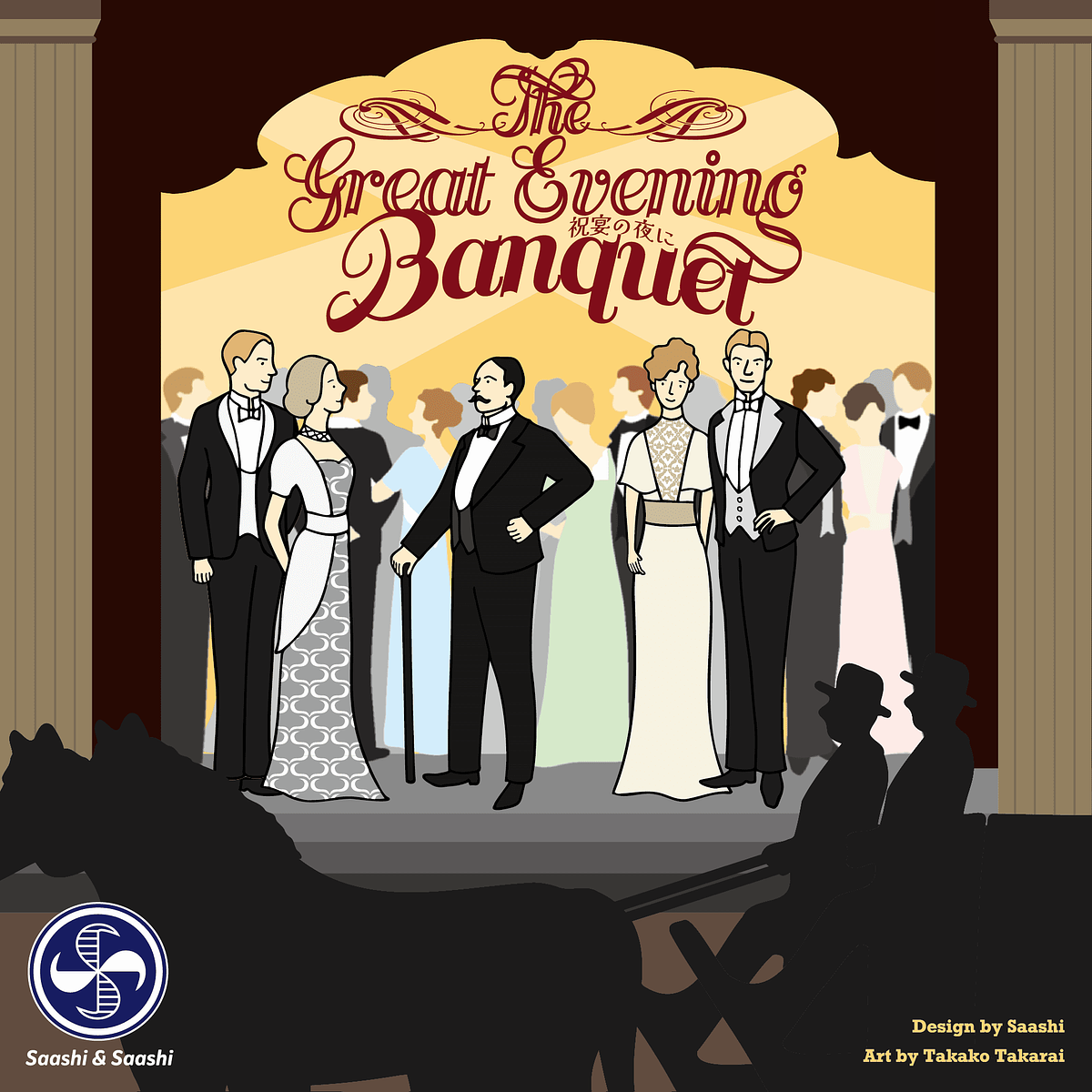 The Great Evening Banquet