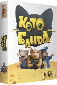 Kotobanda