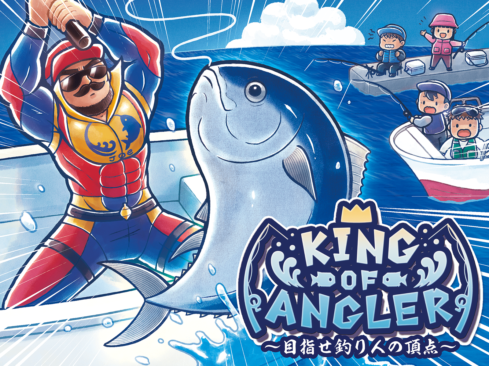 King of Angler