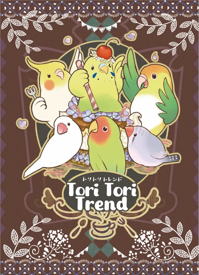 Tori Tori Trend