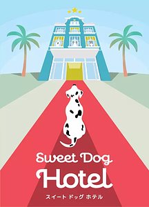 Sweet Dog Hotel