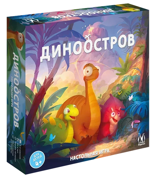 Dino Island