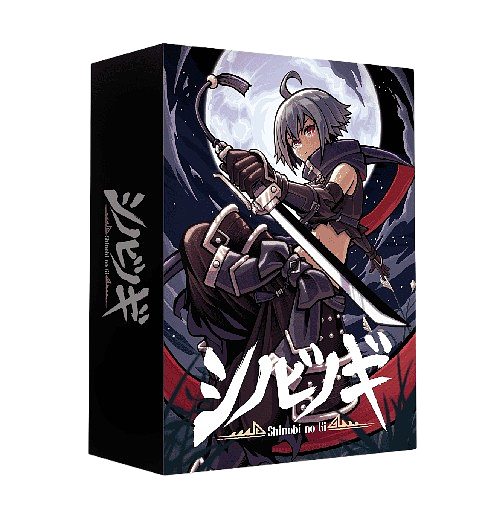 Shinobi no Gi