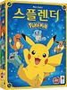 Splendor: Pokémon